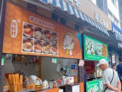 -潘记老面羌饼