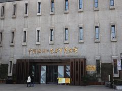 -杭州工艺美术博物馆