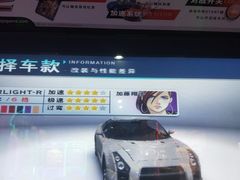 -大玩家(哈尔滨悦荟店)