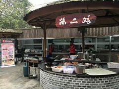 -好汉锅园林秘制老火锅 柴火霸王鸡(金沙店)