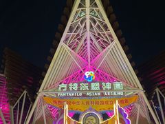 -南宁方特东盟神画