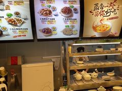 -真功夫(中大五院店)