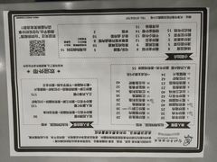 菜单-台烘平价铁板烧(奥城店)