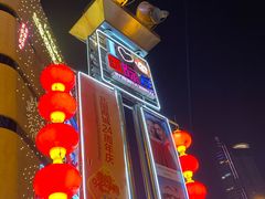 -北国商城