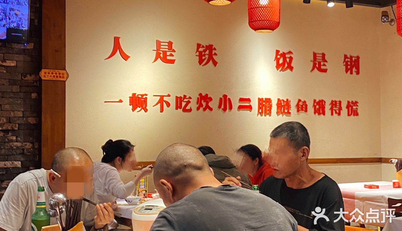 吃到了长沙比较正宗的湘菜—腊鲢鱼，就在炊小二~