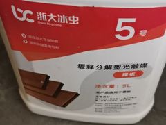 -浙大冰虫甲醛检测治理(闵行店)