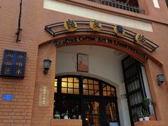 -良友书坊(安徽路店)