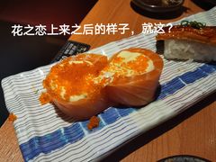-万岁寿司(天河领展店)