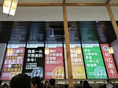 -林记潮牛·牛肉火锅(上马墩店)