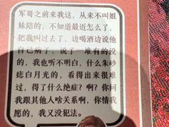 -剧狐剧本杀(徐汇1号店)