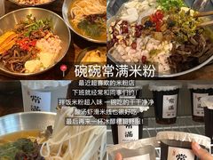 -小饕荟雅安贡椒鱼鲜馆(广福桥店)