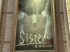 -逃脱反斗城沉浸剧情密室(北京路店)