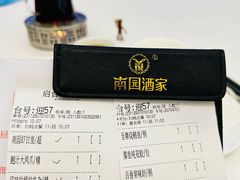 -南园酒家(前进路店)