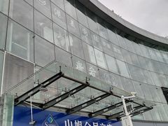 -山姆会员商店(亦庄创意生活广场店)