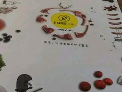 -卡朋西餐(较场西路店)