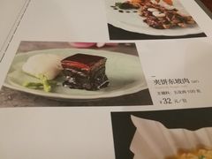 菜单-浙江宾馆·花园餐厅·自助餐厅·茶吧