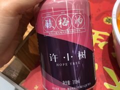 -许小树(国贸商城店)