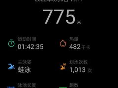 -奥林匹克体育中心游泳馆