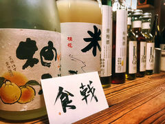 -食戟