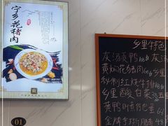 -秀妈厨房(灰汤老店)