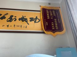 -瘦立方身材管理中心