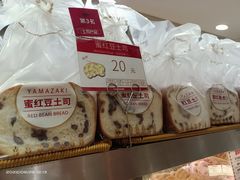 蜜红豆吐司-山崎面包(第一八佰伴店)