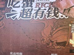 -领蟹祥记·香辣蟹·特色小海鲜(奥体天虹店)