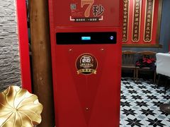-成都老码头火锅(旺角店)