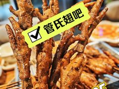 -管氏翅吧(中关村店)
