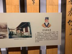 -余姚博物馆