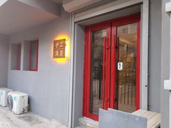 门面-HIGH FIVE哈福手工汉堡(桂林路店)