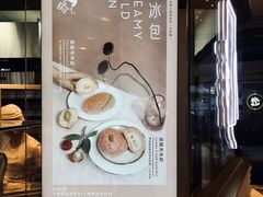 -喜茶(深圳福田星河COCO Park店)