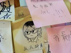 -白兔子密室(长寿路店)