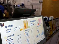 -茶百道(北街店)