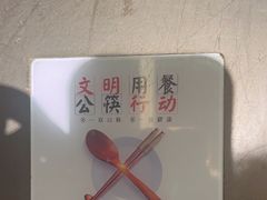 -炉鱼(萧山万象汇店)