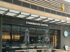 -星巴克(天津鲁能中心第三店)