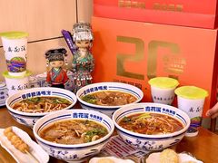 -鑫花溪牛肉米粉(凤凰街创始总店)