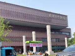 -临沂市博物馆