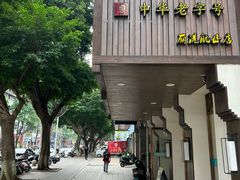 -梧州双钱龟苓膏(丽港航母店)