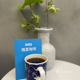 第三浪潮～顶流咖啡豆 瑰夏 专营店❗