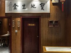 -虢国羊肉汤馆(政二街店)