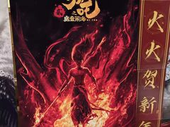 -深影国际影城(学院南路店CGS中国巨幕店)