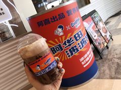 -喜茶(深圳福田星河COCO Park店)