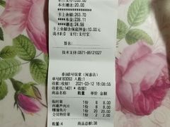 -泰润8号饭堂(闻喜路店)