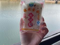-法根糕点(水北街店)