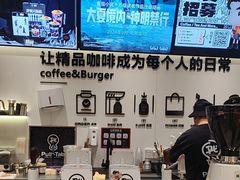 -Pull-Tab拉环咖啡(杭州市上城区来福士中心店)