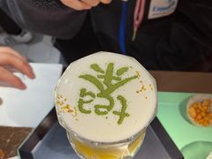 -茶是一枝花泡茶店