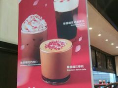 -太平洋咖啡(五月花店)