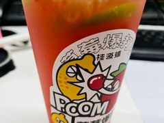 草莓爆打柠-桂桂茶(滨江百联店)