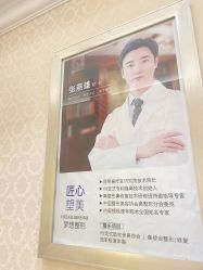 点击看大图 -昆明梦想医疗美容医院